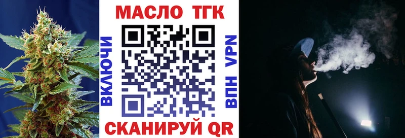 ТГК Wax  где купить наркоту  Спасск-Дальний 